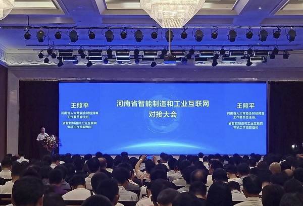 888集团电子游戏(中国游)有限公司官网