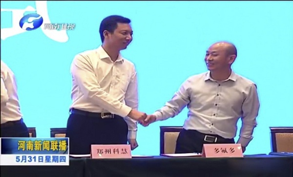 888集团电子游戏(中国游)有限公司官网