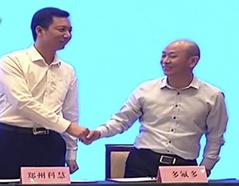 888集团电子游戏(中国游)有限公司官网