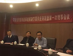 888集团电子游戏(中国游)有限公司官网