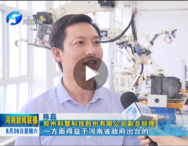 888集团电子游戏(中国游)有限公司官网