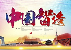 888集团电子游戏(中国游)有限公司官网