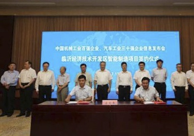 888集团电子游戏(中国游)有限公司官网