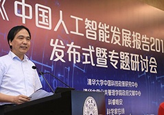 888集团电子游戏(中国游)有限公司官网