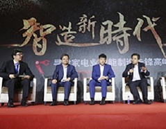 888集团电子游戏(中国游)有限公司官网