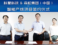 888集团电子游戏(中国游)有限公司官网