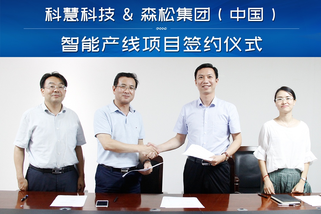 888集团电子游戏(中国游)有限公司官网