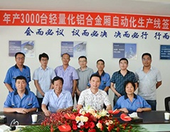 888集团电子游戏(中国游)有限公司官网