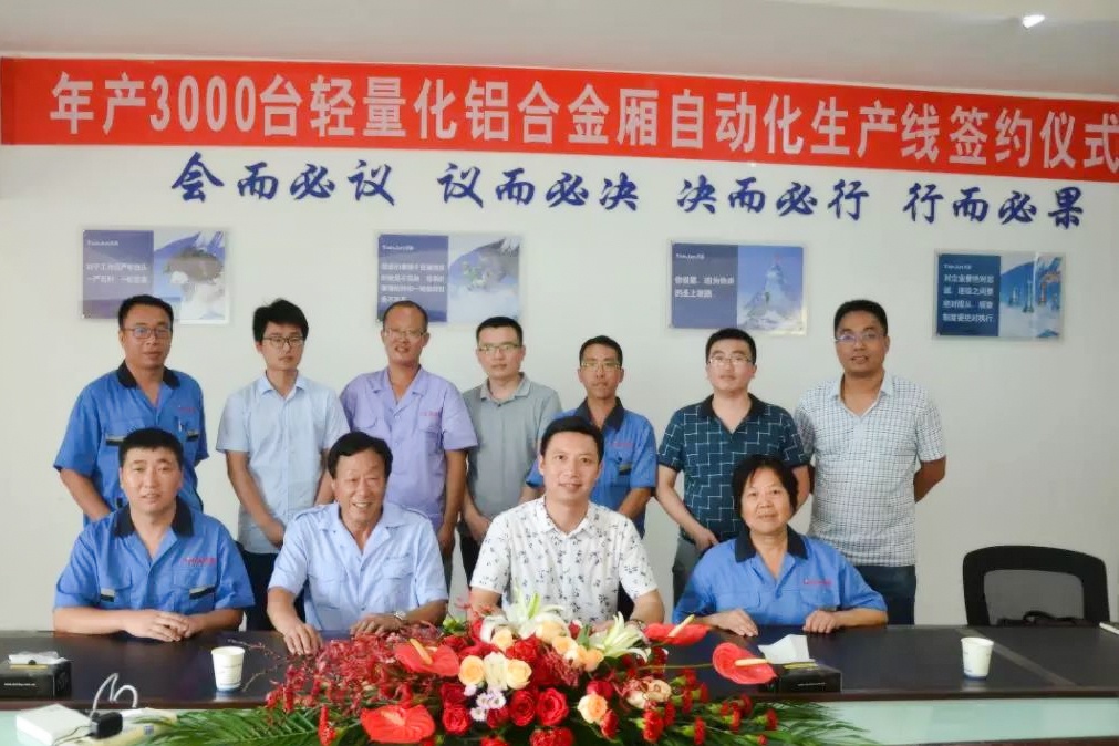 888集团电子游戏(中国游)有限公司官网