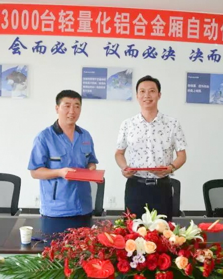 888集团电子游戏(中国游)有限公司官网