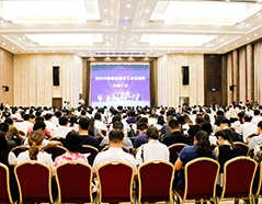 888集团电子游戏(中国游)有限公司官网