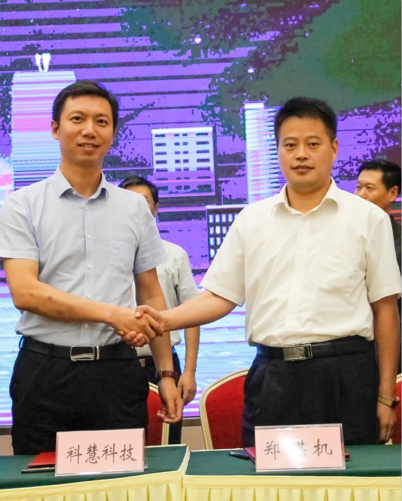 888集团电子游戏(中国游)有限公司官网