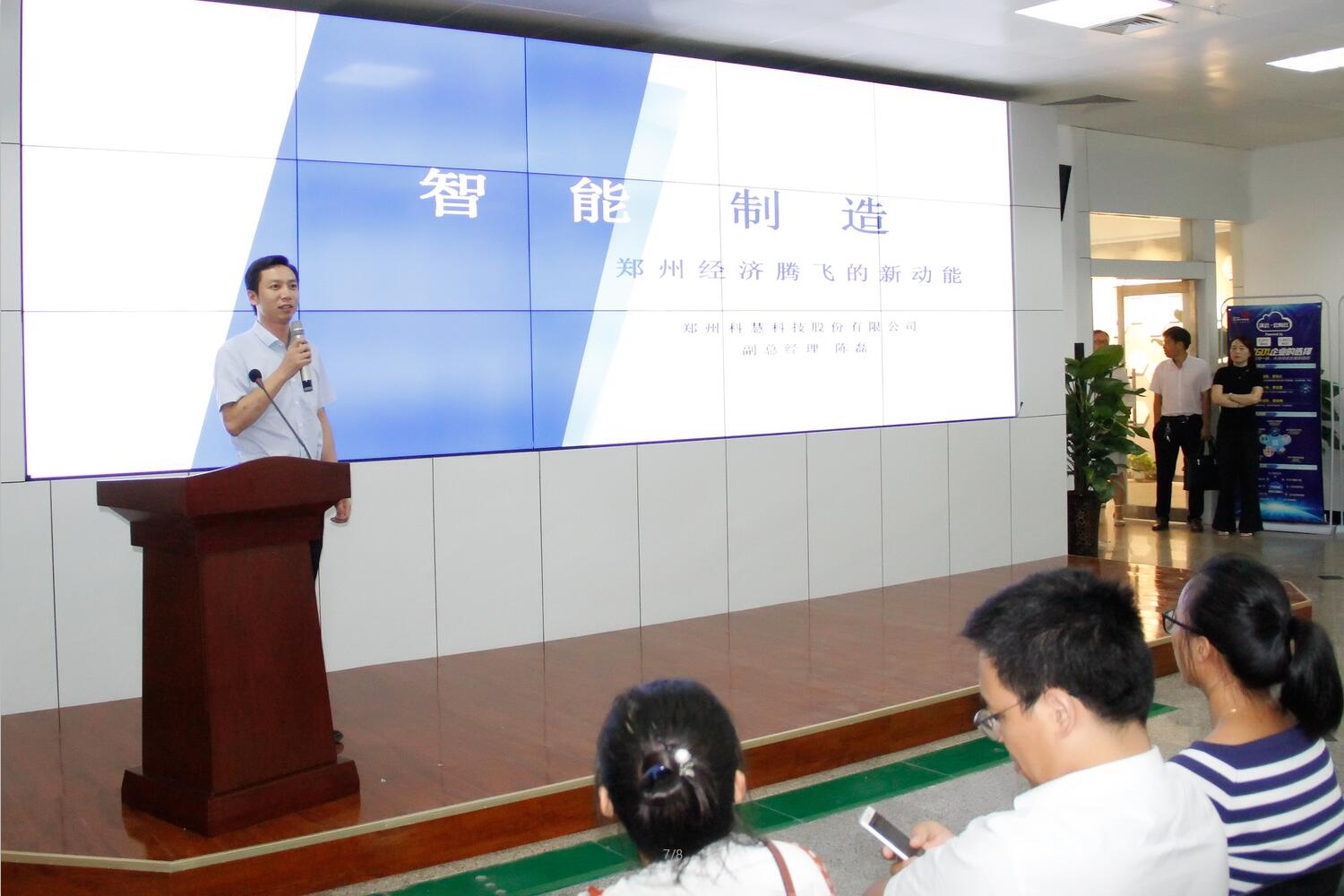 888集团电子游戏(中国游)有限公司官网