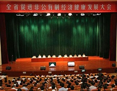 888集团电子游戏(中国游)有限公司官网