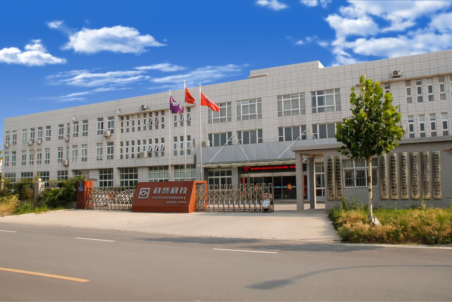 888集团电子游戏(中国游)有限公司官网