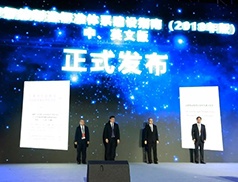 888集团电子游戏(中国游)有限公司官网