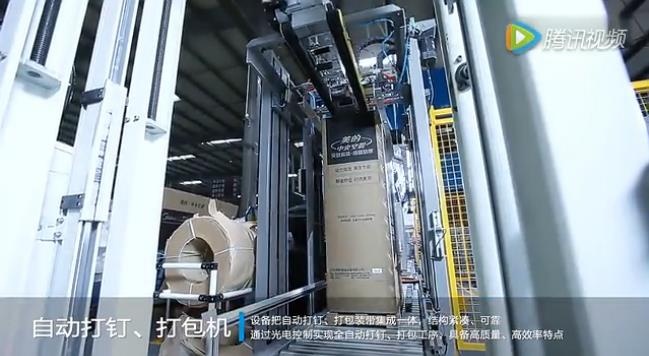 自动打钉，，，，，，打包机