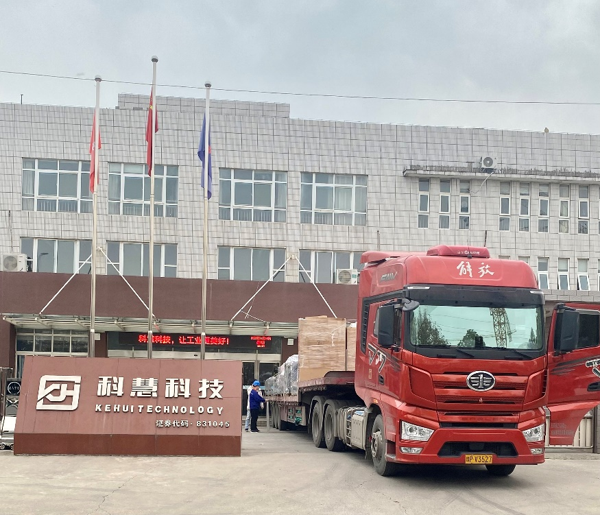 888集团电子游戏(中国游)有限公司官网
